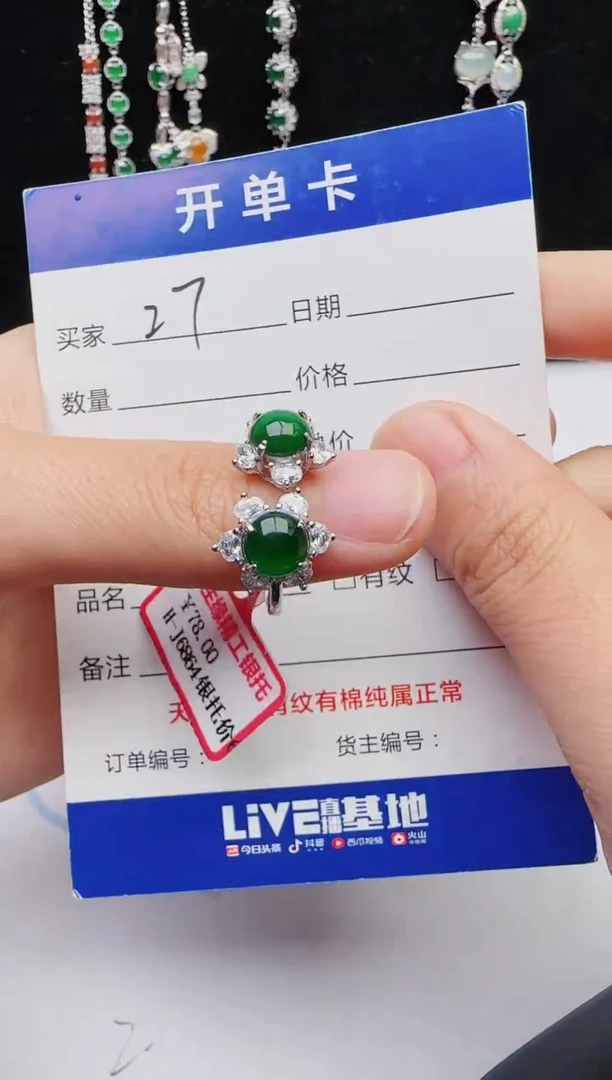 【闪购商品】翡翠戒指银S925镶嵌11111111