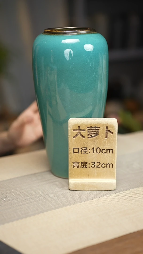 花器大萝卜绿苹果瑕疵