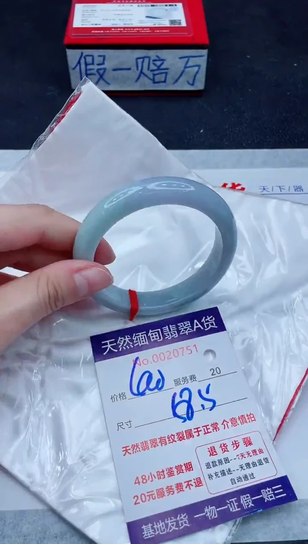 未镶嵌手镯翡翠400.00