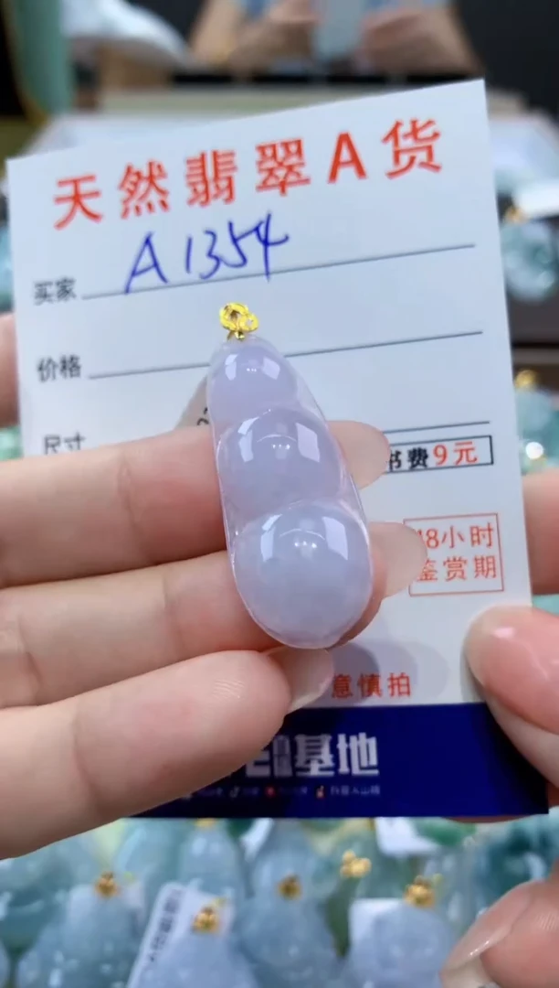 颈饰18K金镶嵌翡翠天然翡翠A货挂件