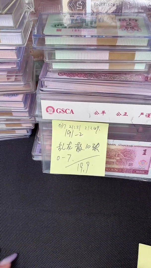 191 乱龙号 散票 10张