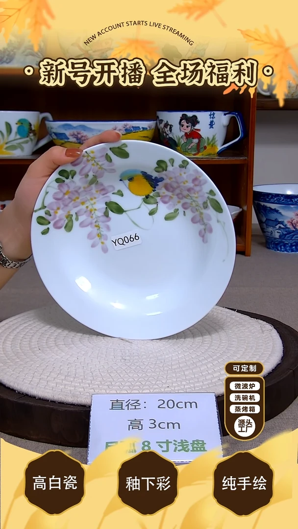 杯子景德镇手绘釉下彩陶瓷餐具
