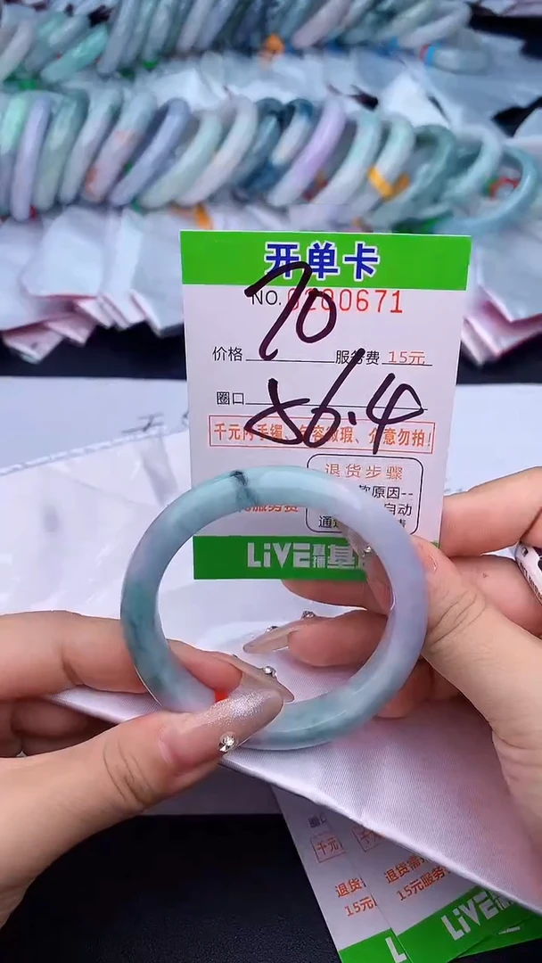 未镶嵌手镯翡翠71天然缅甸A货