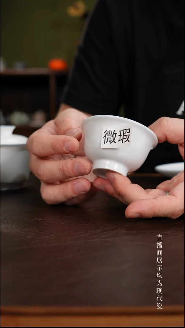 三钰堂直播闪购专属链接(以闪拍图片为准)