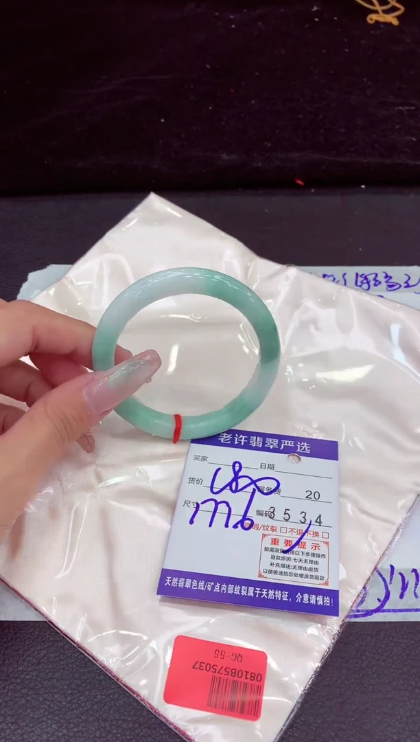 未镶嵌手镯翡翠1111111111111