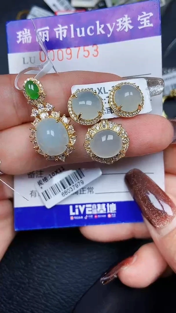 颈饰银S925镶嵌翡翠9753