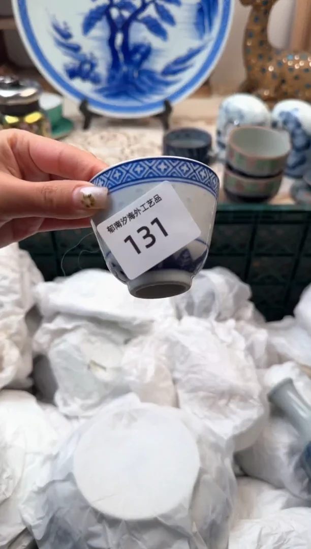【闪购商品】瓷片A 131