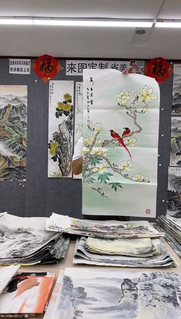 国画福利！沈泳江手绘  三尺整张 100*50cm