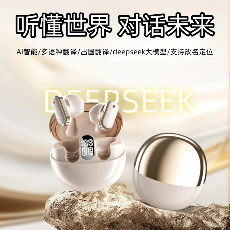 2025新款蓝牙耳机定位防丢实时同声翻译AI会议降噪通话高音质运动