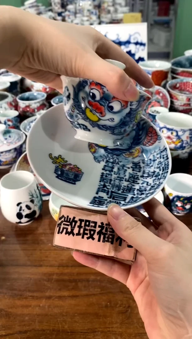 茶具一套[直播间福利价]