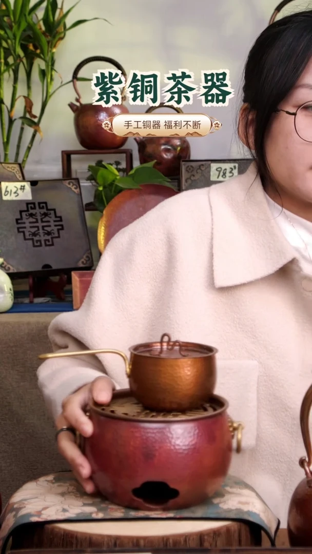 300毫升紫铜带盖分茶器黄铜把手