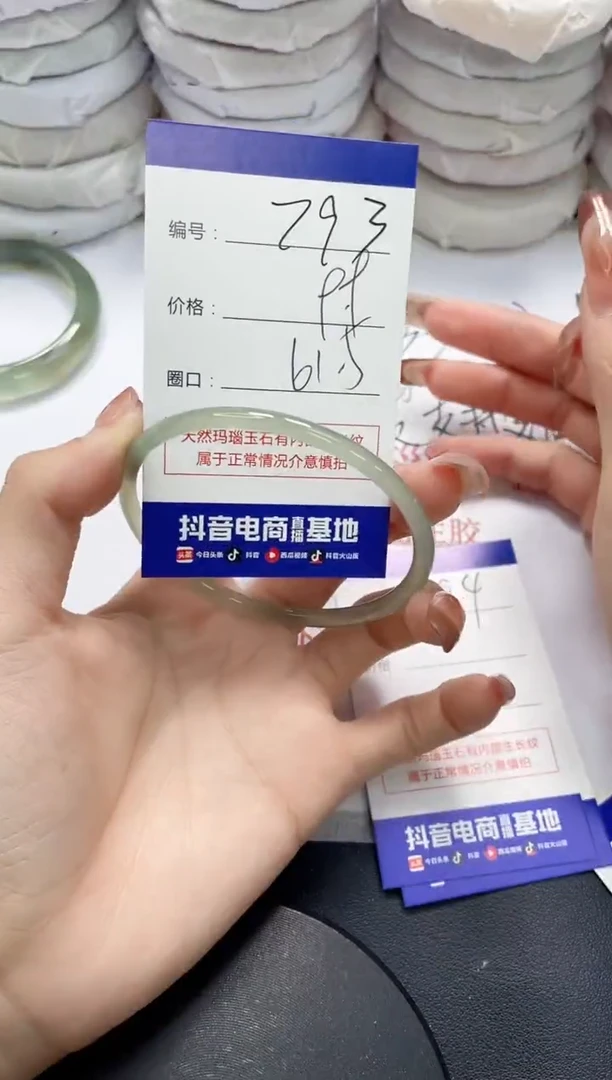 未镶嵌手镯玛瑙/玉髓793