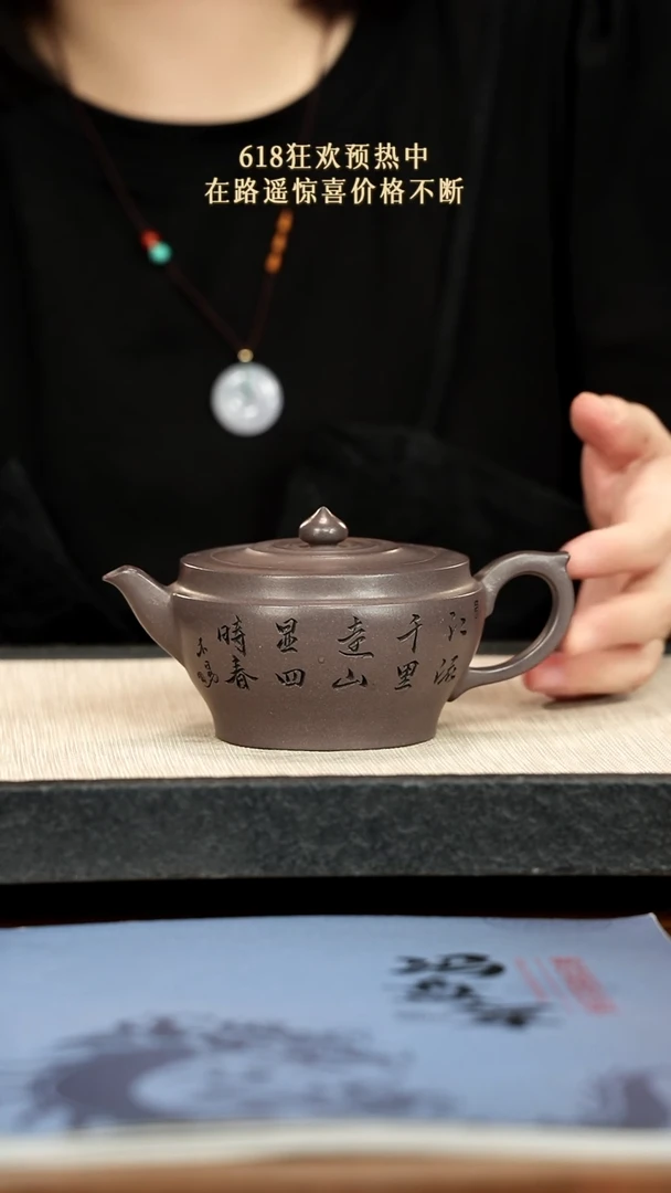 茶壶紫砂紫砂紫砂紫砂