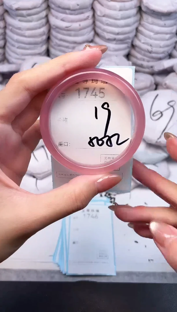 手镯玛瑙/玉髓未镶嵌1745