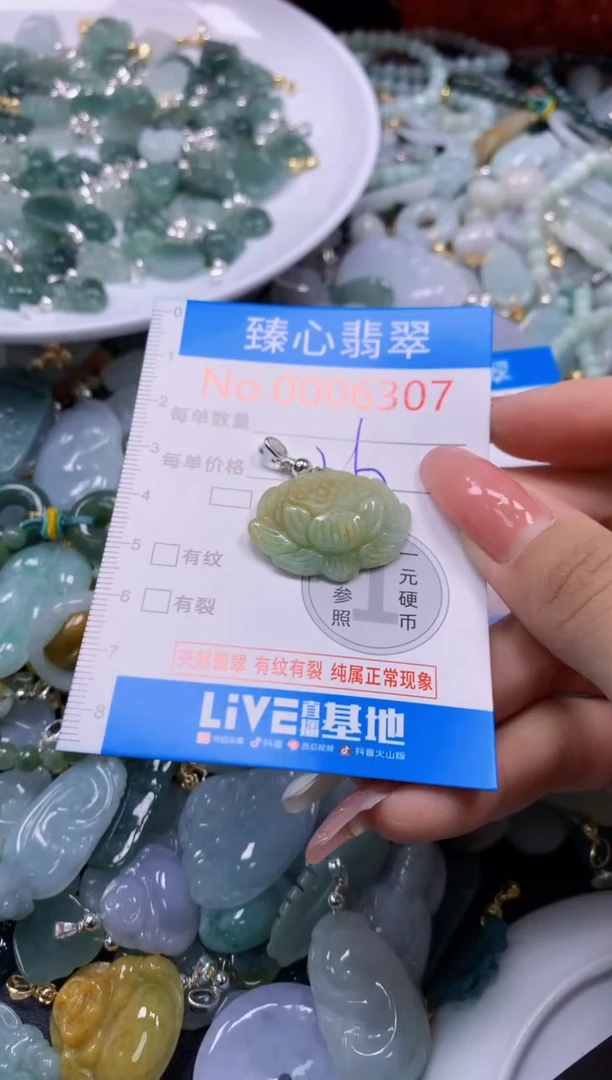 翡翠未镶嵌颈饰6307