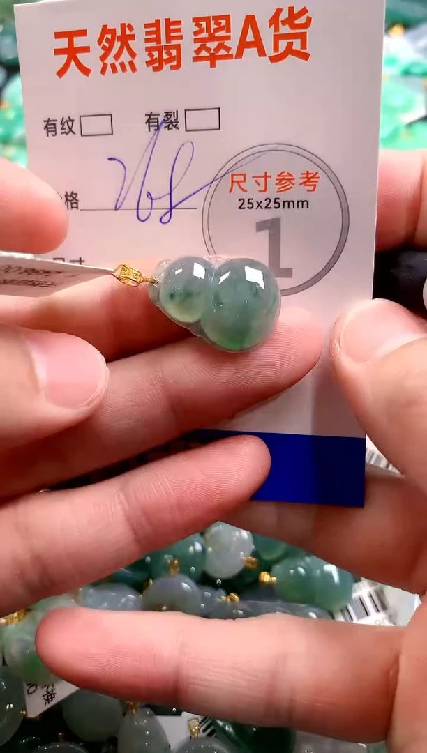 颈饰18K金镶嵌翡翠0886587057