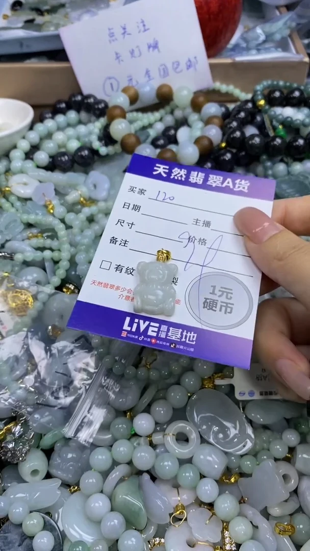 翡翠未镶嵌颈饰天然翡翠A货吊坠批量多样性发其一