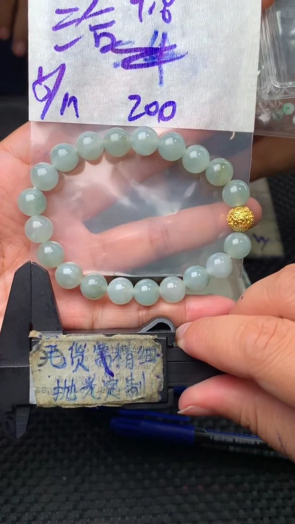 定制翡翠合金毛货需抛光多样性拍一发一