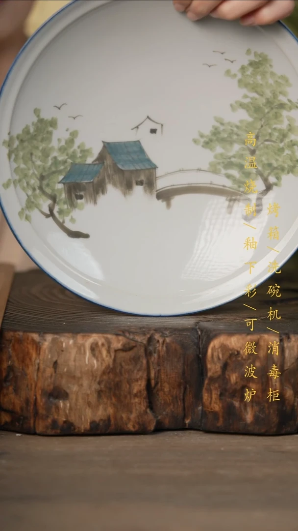 瓷片景德镇高温釉下彩可微波烤箱洗碗机