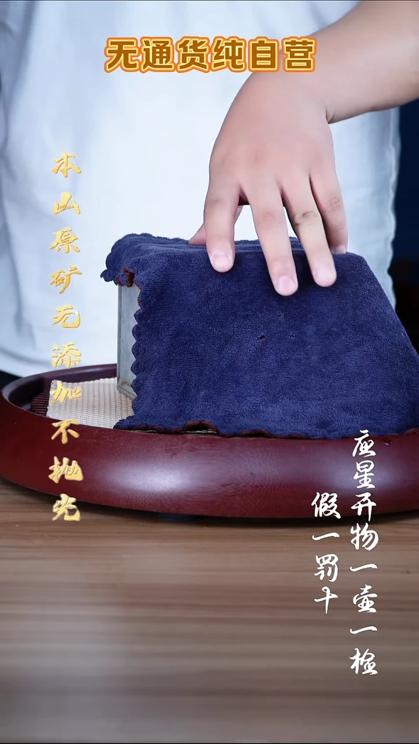 茶壶紫砂三时紫砂 零添加 福利【1】*参考直播