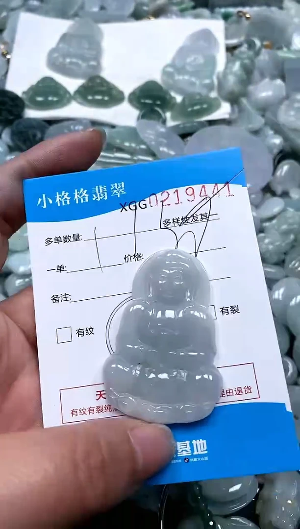 【闪购商品】翡翠颈饰未镶嵌闪购商品0219441