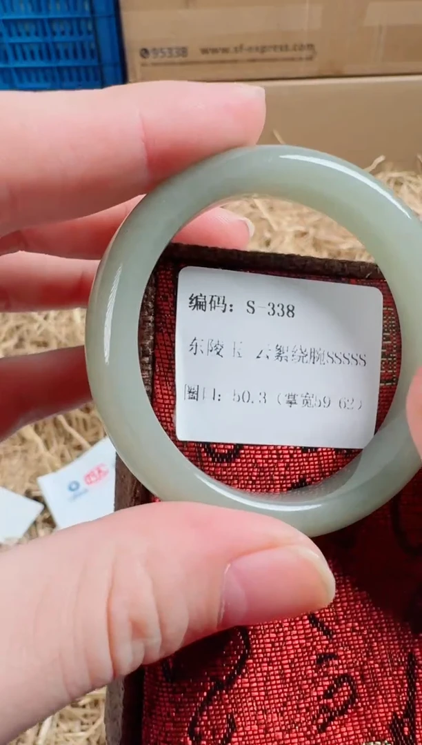 未镶嵌手镯石英质玉S-338