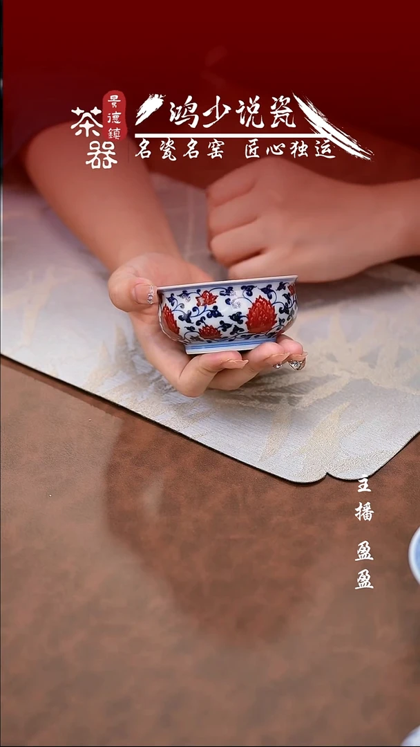 永明尚玩缠枝矮炉式