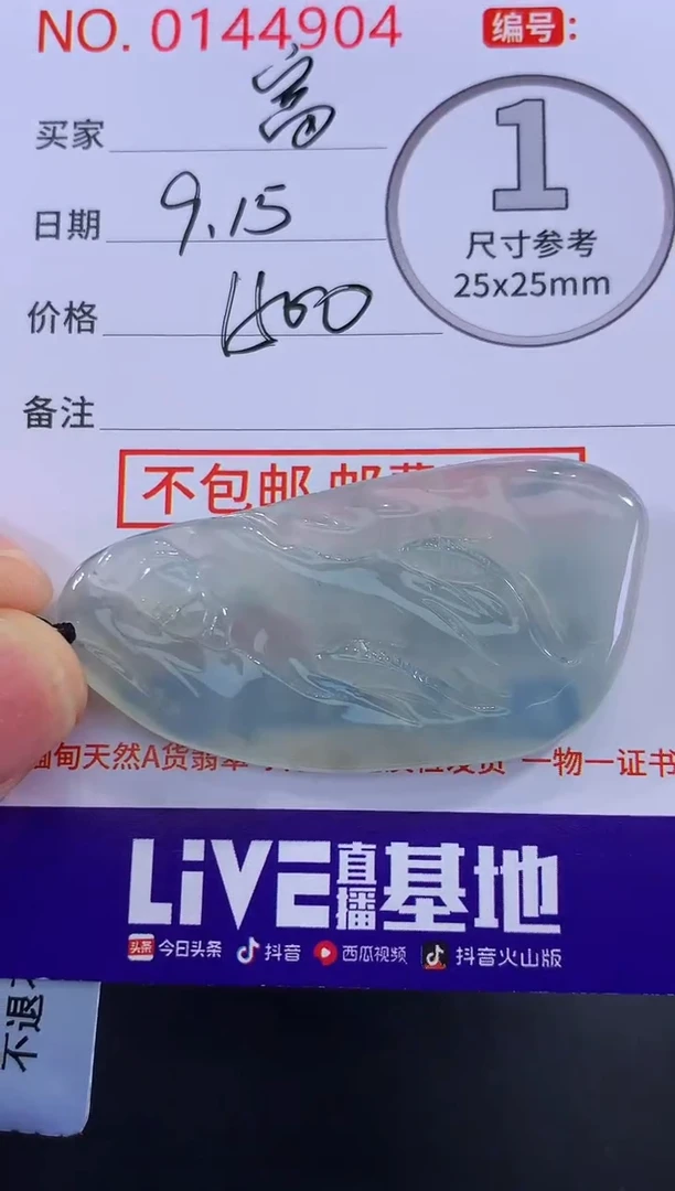 颈饰未镶嵌翡翠富**装！~