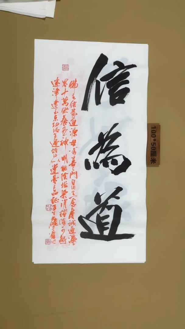 书法冯尚杰老师书法福利