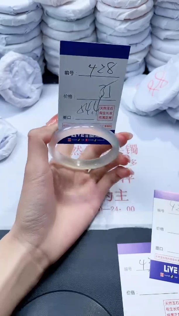 玛瑙/玉髓手镯未镶嵌428