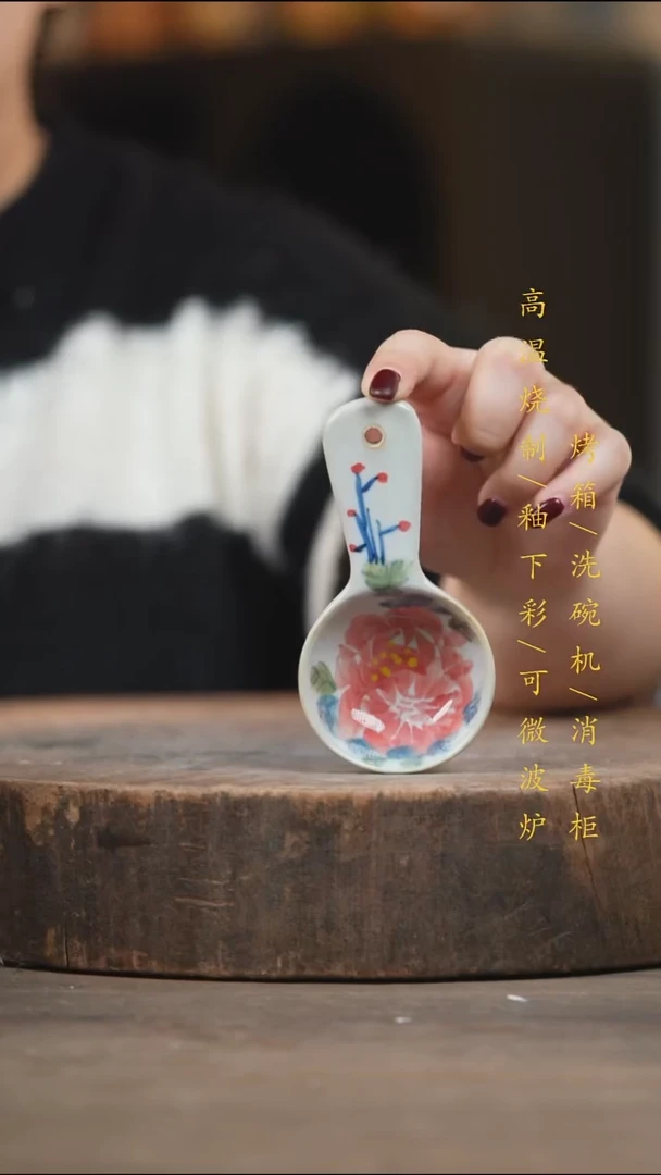 瓷片景德镇高温釉下彩（食品级）