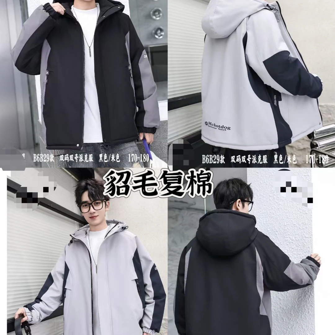 男童拼接青少年加绒派克服外套 B6B29（170-180）