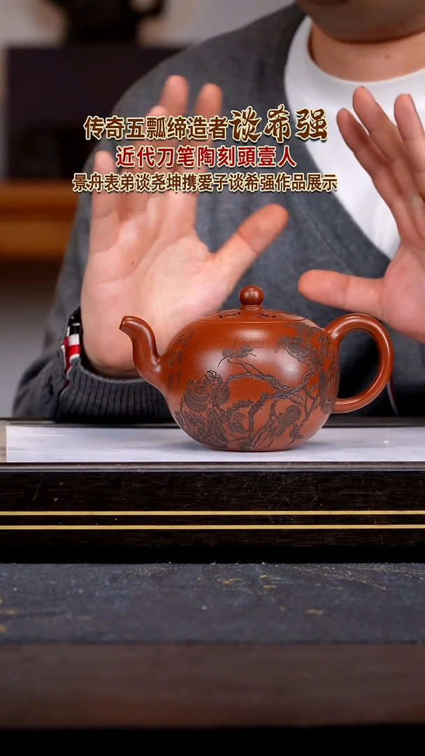 茶壶紫砂宜兴紫砂壶