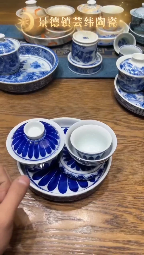【闪购商品】景德镇陶瓷福利价