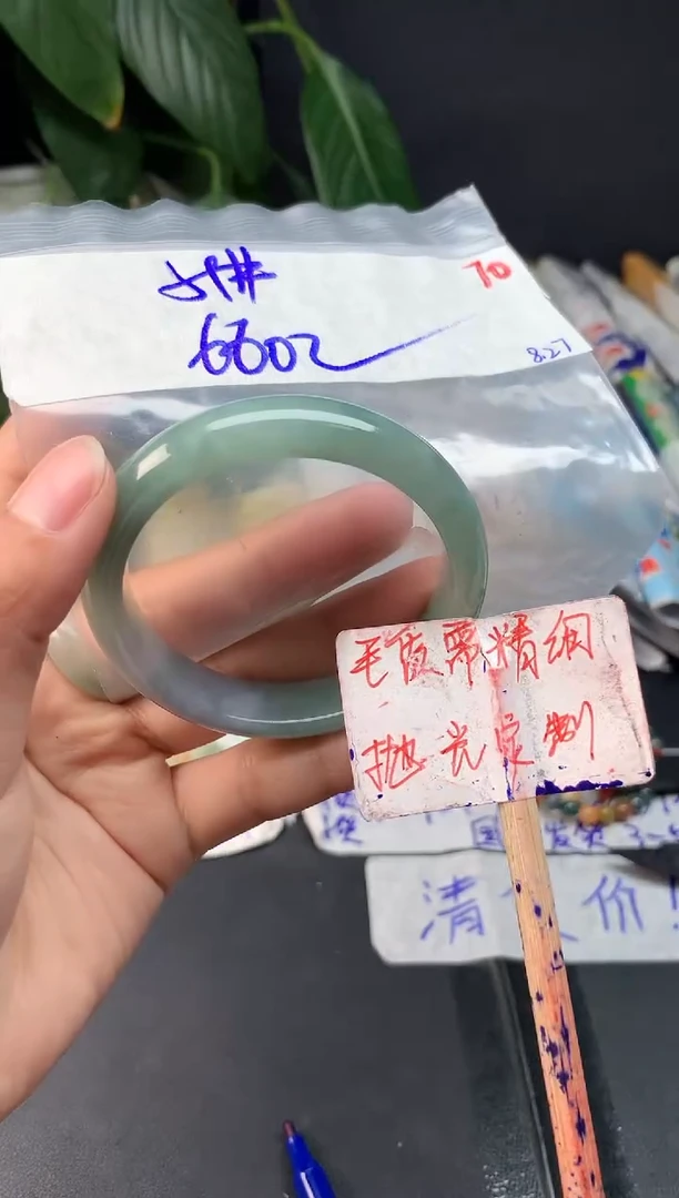 未镶嵌定制翡翠拍一发一随机发货70