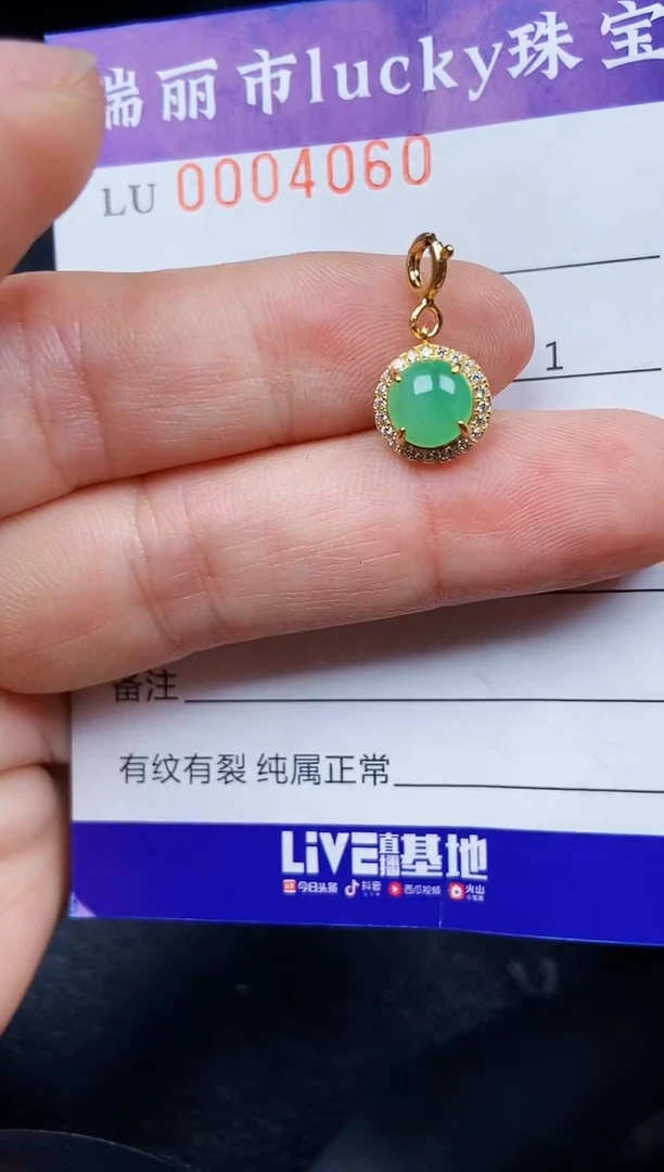 翡翠银S925镶嵌颈饰4060