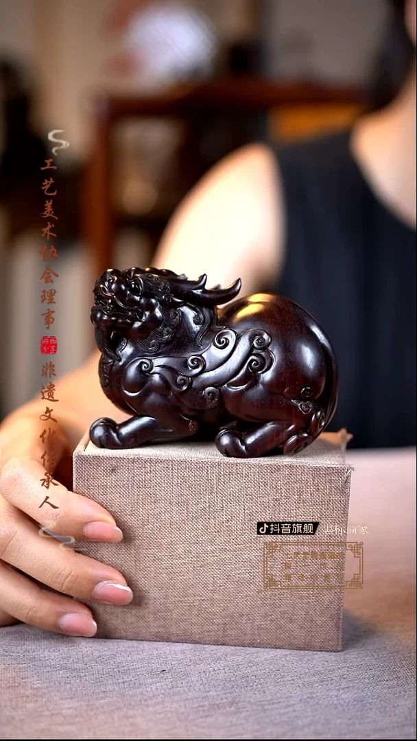 檀香紫檀（小叶紫檀）飞天貔貅