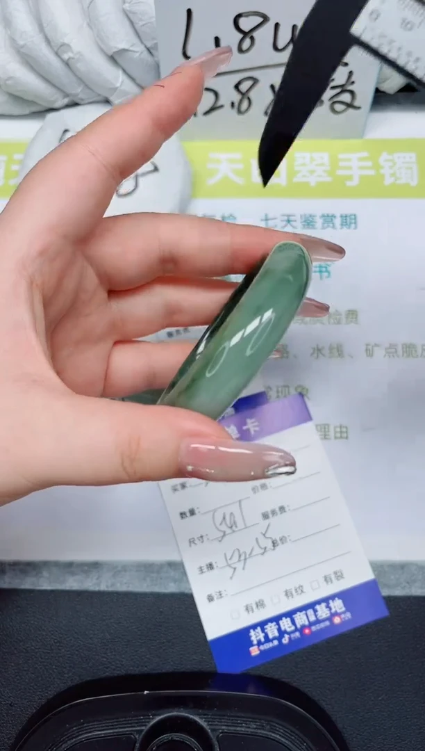 石英质玉手镯未镶嵌213-54.1