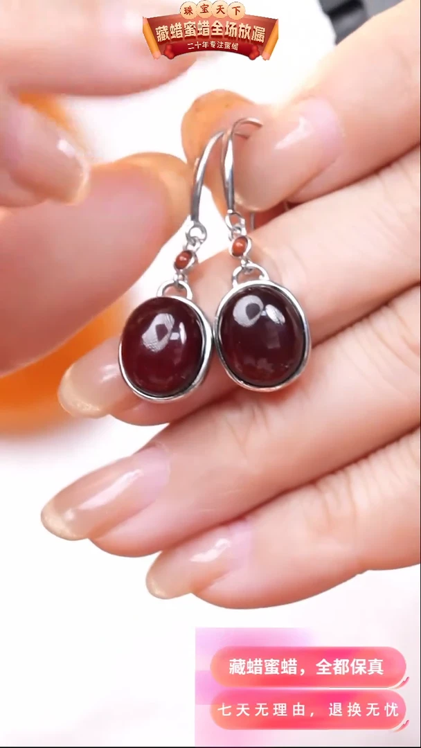 【闪购商品】琥珀颈饰银S925镶嵌7524天然蜜蜡琥珀假一罚四