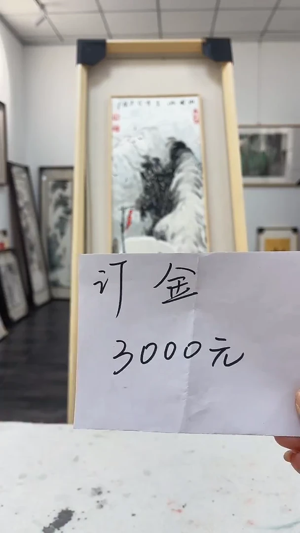 国画于老师-1平尺作品