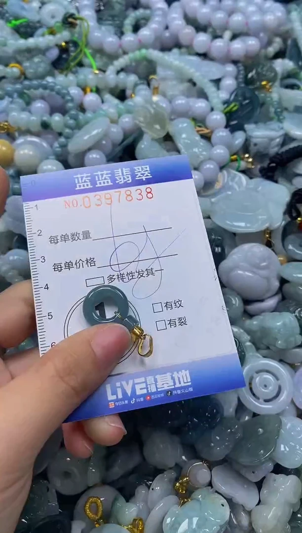 颈饰未镶嵌翡翠闪购0397838