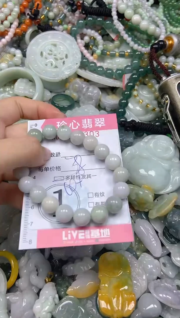 颈饰未镶嵌翡翠闪购0341303多样性发其一