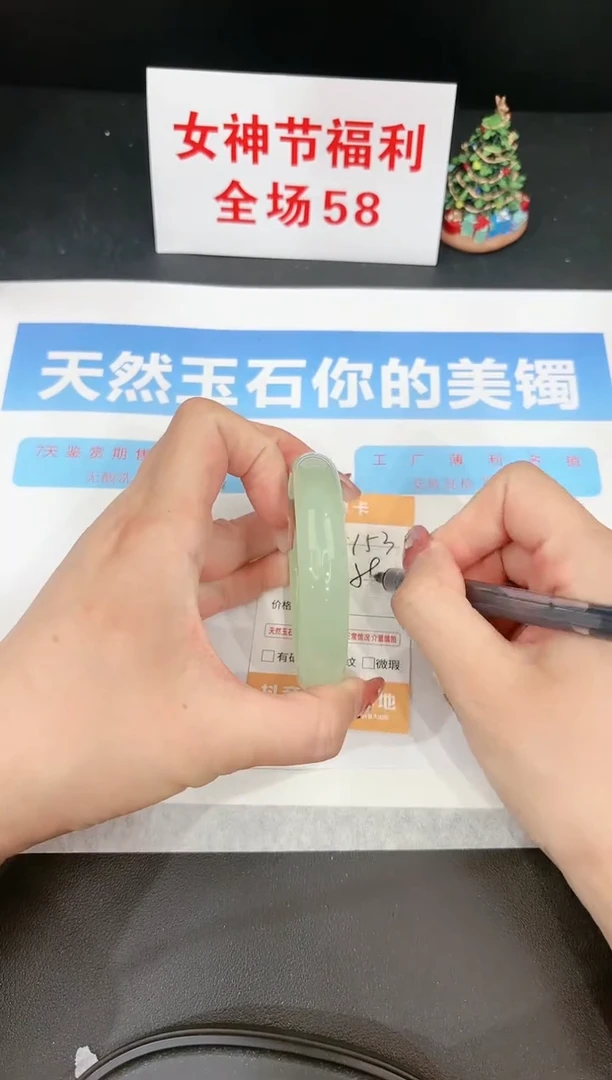 【闪购商品】石英质玉手镯未镶嵌153c