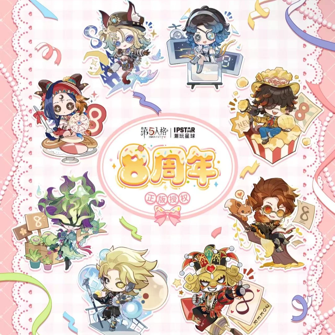 【第五人格】潮玩星球迹语八周年吧唧/小卡/挂件/立牌(盲盒代拆)