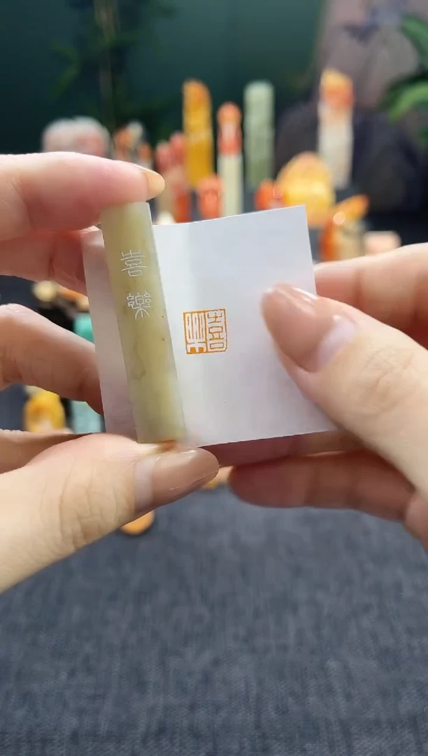 昌化石印石8523