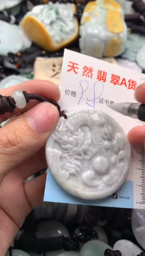 【闪购商品】翡翠吊坠(不含链)未镶嵌1
