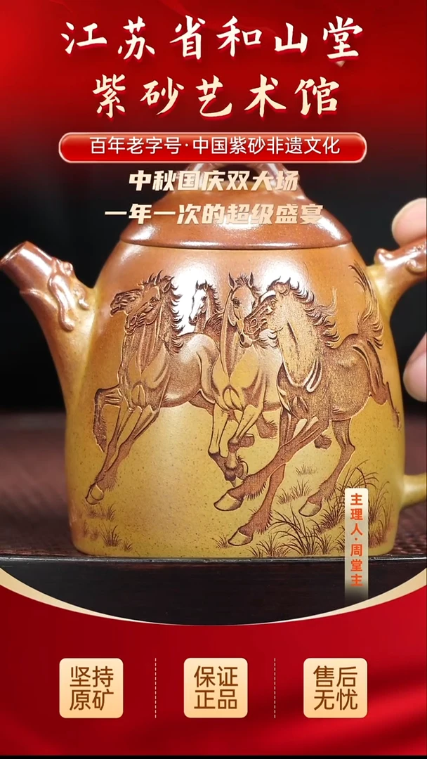 紫砂茶宠288288288288