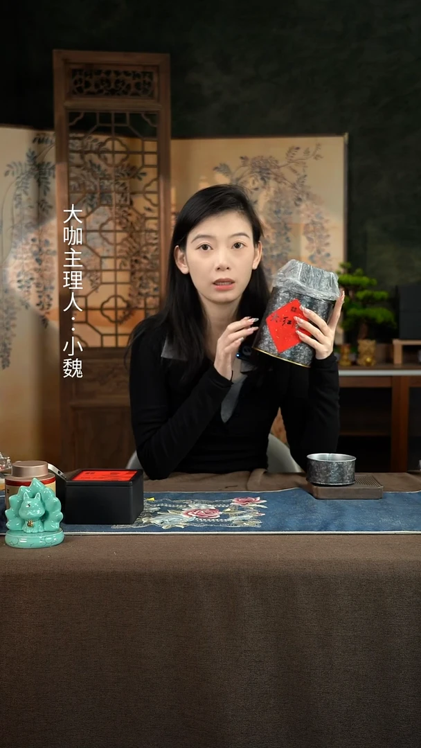 【大红袍】【简装】【大红袍】【简装】