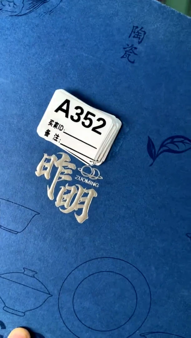a352不带盒[直播间福利价]