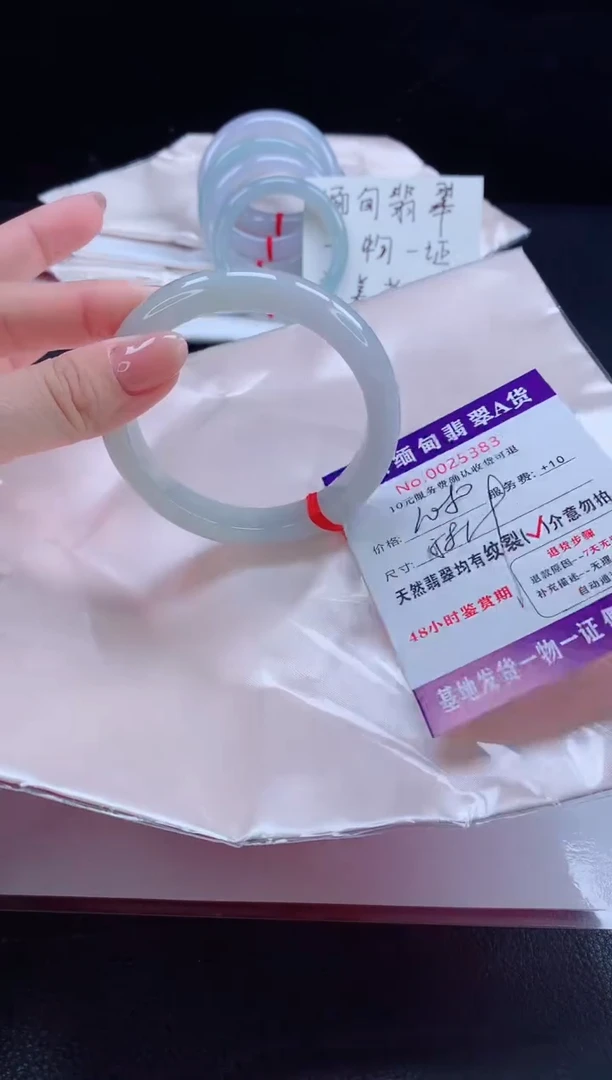 未镶嵌手镯翡翠11111111